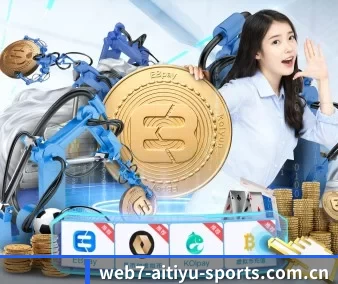 爱体育app官网 APP 界面